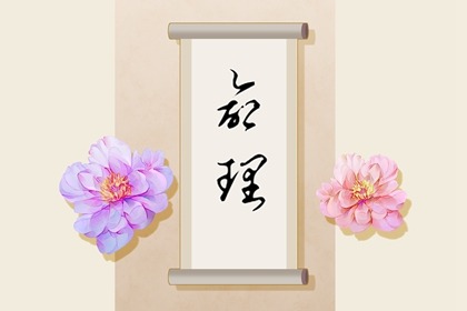 2026年黄历吉日查询 老黄历择日 老黄历对照表