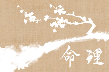 2026年黄历吉日查询 老黄历择日 老黄历对照表