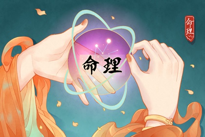 万年历查询2026年农历 农历查询黄道吉日 详细农历查询