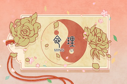 2026年黄道吉日查询 2026年日历黄道吉日 日历大全黄道吉日