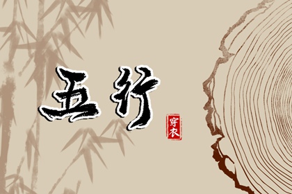 结婚择吉日,2026年择吉老黄历,老黄历择曰