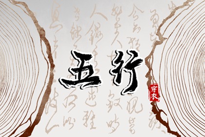 老黄历万年历,万年历黄历黄道吉日,万年历黄道吉日网查询