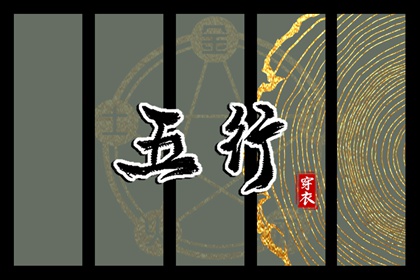 万年历老黄历,万年历日历查询黄道吉日,吉日吉时万年历老黄历查询